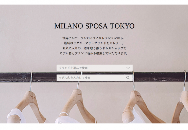 MILANO SPOSA TOKYO COMITATO